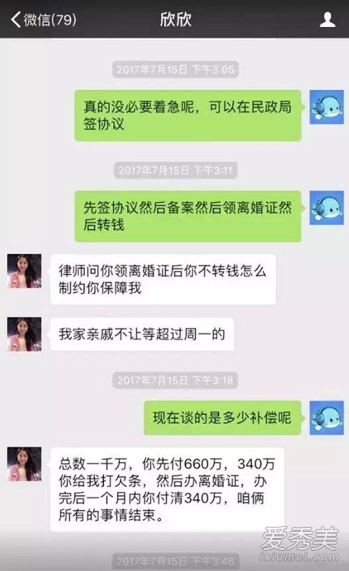 天才程序员苏享茂跳楼自杀幕后真相是什么 苏享茂前妻是谁