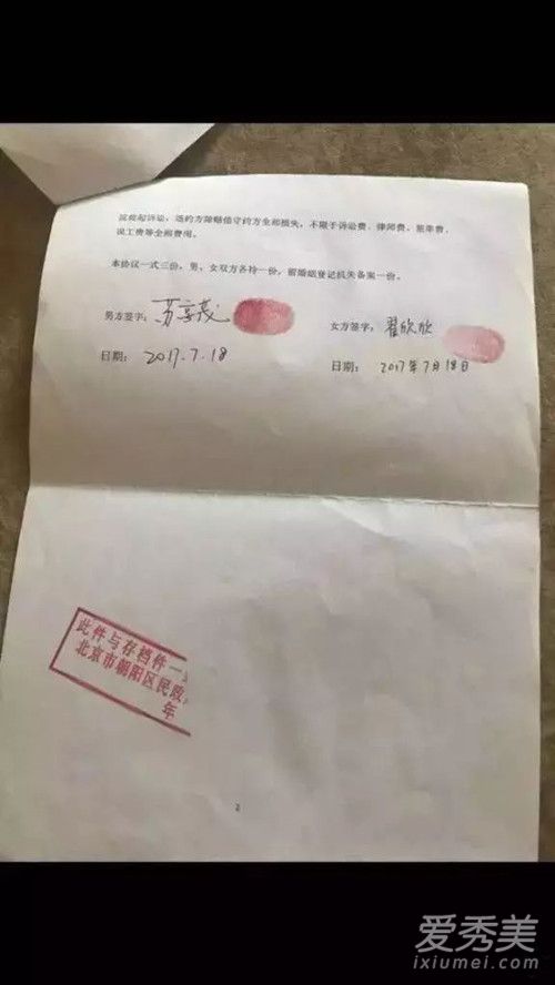 天才程序员苏享茂跳楼自杀幕后真相是什么 苏享茂前妻是谁