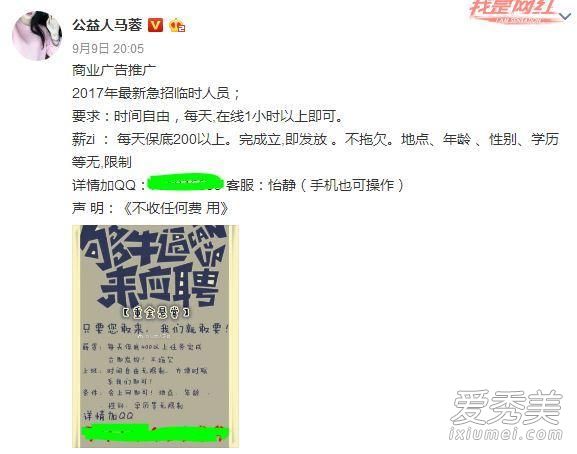 天才程序员苏享茂跳楼自杀幕后真相是什么 苏享茂前妻是谁
