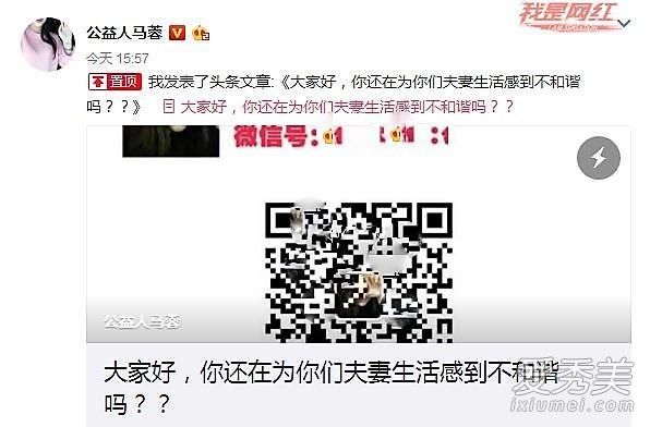 天才程序员苏享茂跳楼自杀幕后真相是什么 苏享茂前妻是谁