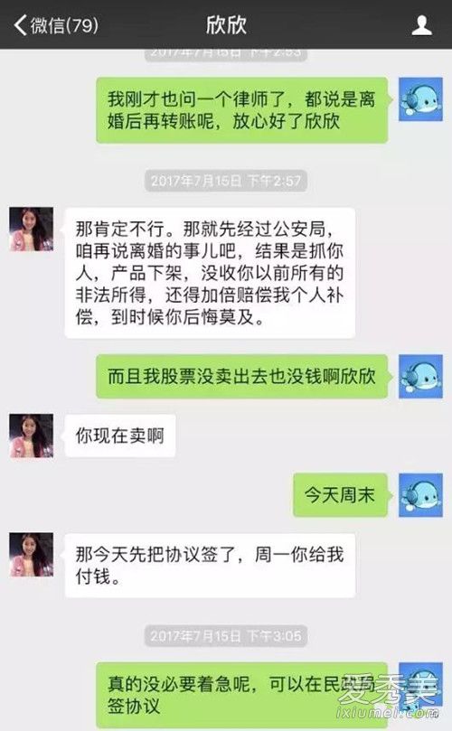 天才程序员苏享茂跳楼自杀幕后真相是什么 苏享茂前妻是谁