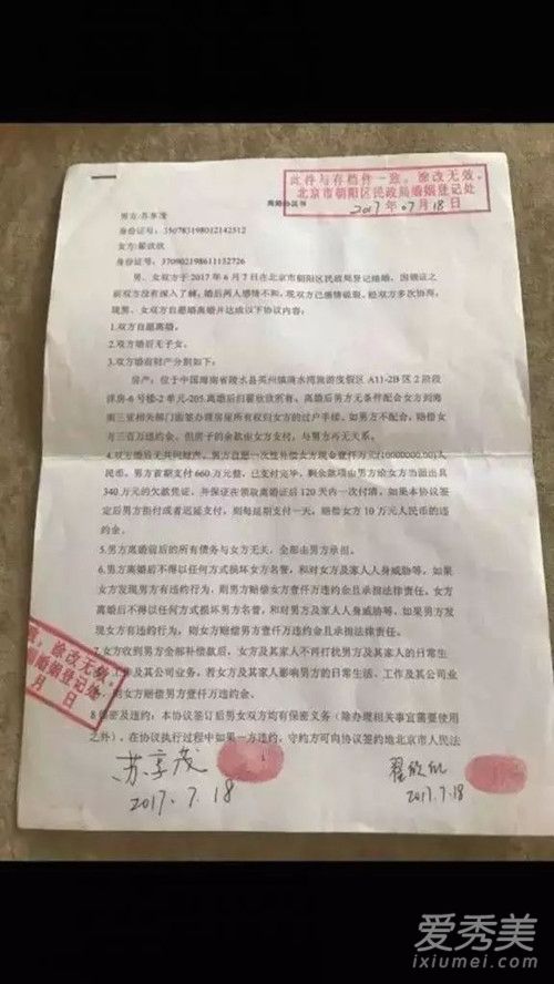 天才程序员苏享茂跳楼自杀幕后真相是什么 苏享茂前妻是谁