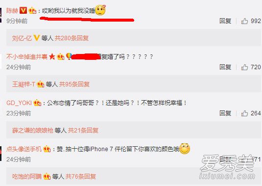 薛之谦和前妻高磊鑫复合是真的吗 薛之谦和高磊鑫有孩子吗
