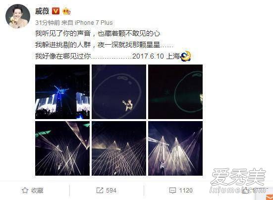 薛之谦和前妻高磊鑫复合是真的吗 薛之谦和高磊鑫有孩子吗