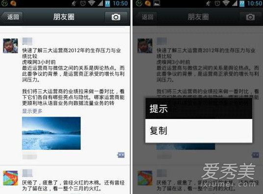 朋友圈怎么只发文字 微信朋友圈怎么发文字不发图片