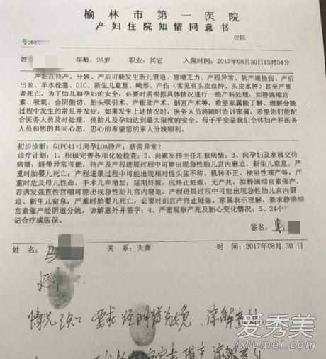 产妇跳楼事件真相是什么 产妇跳楼事件后续报道最新