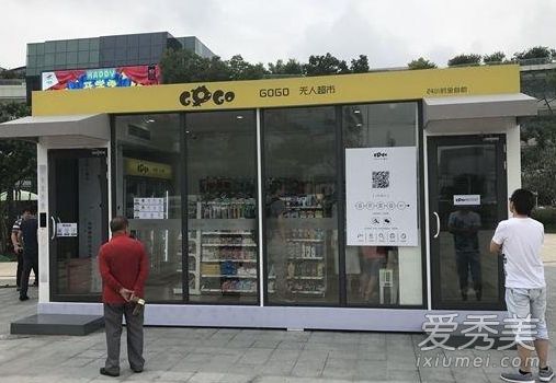 成都无人超市在哪里 成都无人超市具体地址介绍