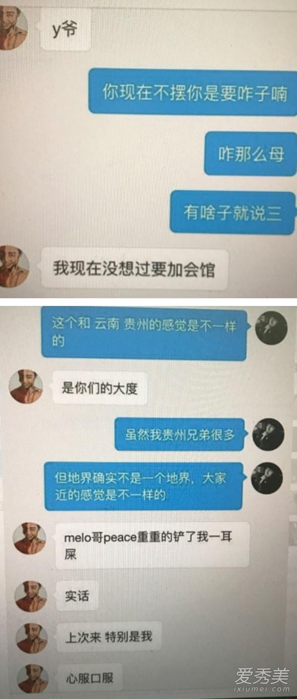 gai和ty有过节吗 gai骂ty的歌