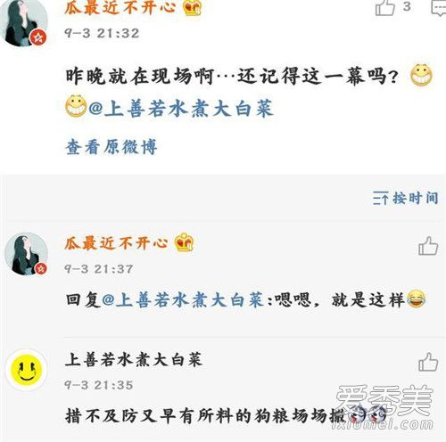 周杰伦演唱会歌迷求婚怎么回事
