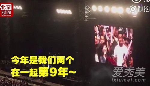 周杰伦演唱会歌迷求婚怎么回事