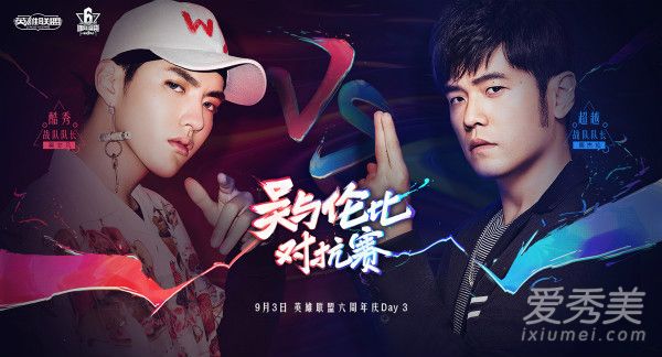 周杰伦演唱会歌迷求婚怎么回事