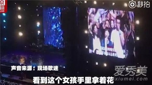 周杰伦演唱会歌迷求婚怎么回事