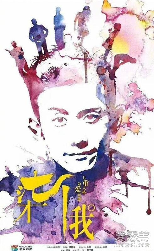张一山否认退出娱乐圈 张一山为什么被传退出娱乐圈