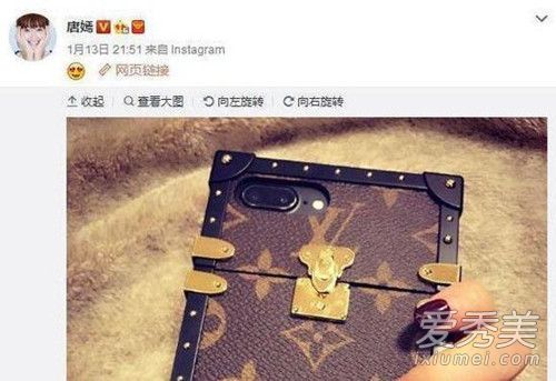 杨幂手机壳长什么样 杨幂用的手机壳多少钱