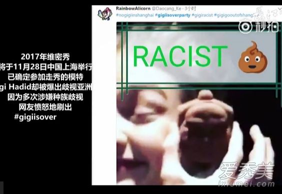 gigi道歉说了什么 gigi道歉内容介绍