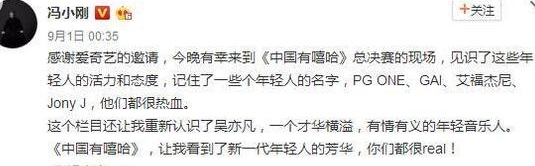 冯小刚和吴亦凡什么关系 冯小刚为什么力捧吴亦凡