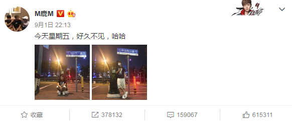 鹿晗邮筒在哪 鹿晗邮筒合影在哪