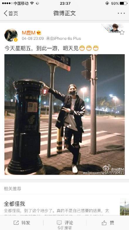 鹿晗邮筒在哪 鹿晗邮筒合影在哪