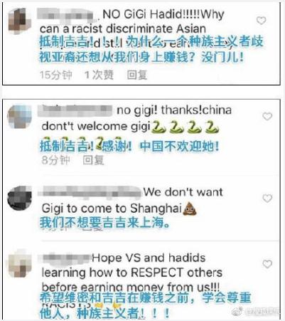 gigi hadid歧视亚洲人是怎么回事 gigi为什么遭抵制