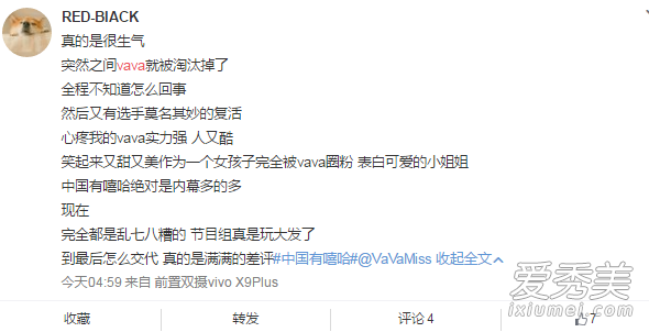 中国有嘻哈四强争夺战 pg one和gai谁是冠军