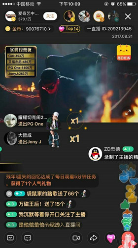 中国有嘻哈四强争夺战 pg one和gai谁是冠军