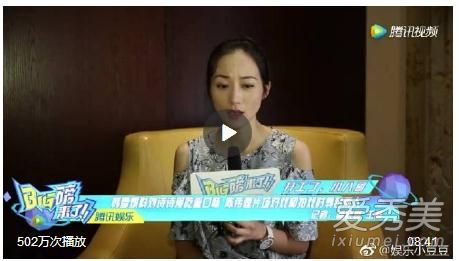 韩雪爆料的公主病女星是谁 韩雪爆料的公主病女星猜测