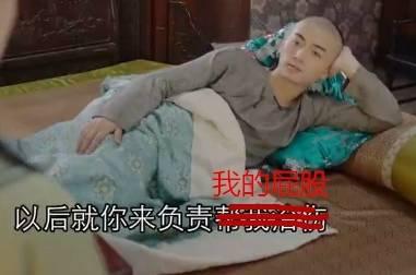 陈晓的屁股为什么火了 陈晓的屁股都比你演技是什么梗