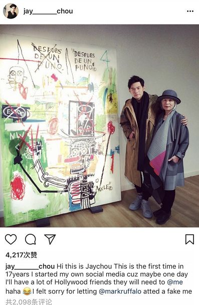 周杰伦用什么社交软件 周杰伦社交账号是多少