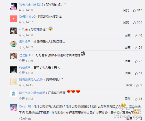 贺军翔女儿照片 贺军翔老婆照片个人资料