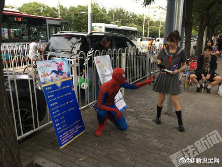 共享男友是怎么回事 共享男友是真的吗