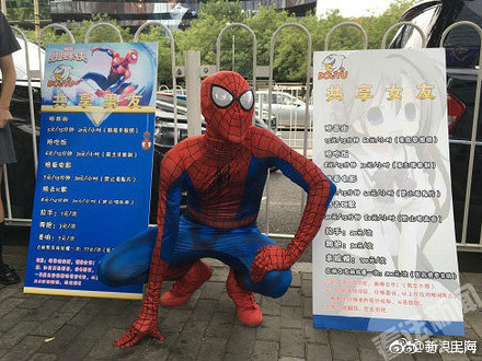 共享男友是怎么回事 共享男友是真的吗