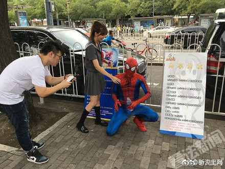 共享男友是怎么回事 共享男友是真的吗