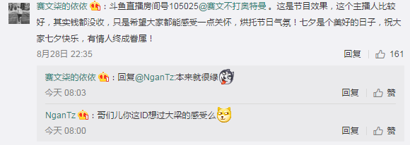共享男友是怎么回事 共享男友是真的吗