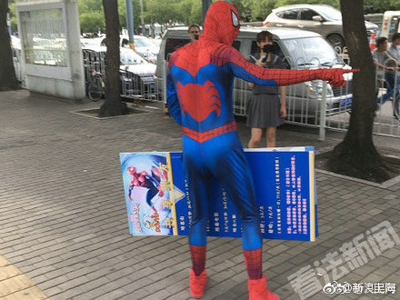 共享男友是怎么回事 共享男友是真的吗