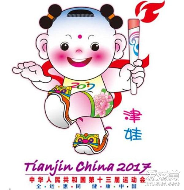 天津全运会吉祥物叫什么 2017第十三届天津全运会吉祥物寓意