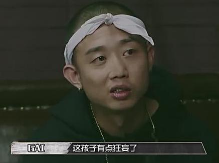 中国有嘻哈gai人品怎么样 gai黑历史知乎