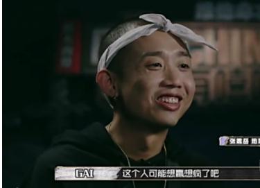 中国有嘻哈gai人品怎么样 gai黑历史知乎