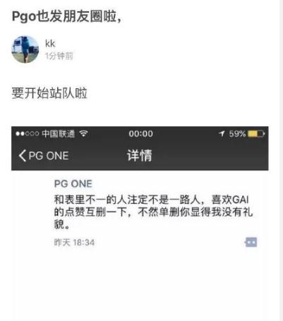 中国有嘻哈gai人品怎么样 gai黑历史知乎