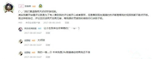 张临寒是谁 b站张临寒是什么梗