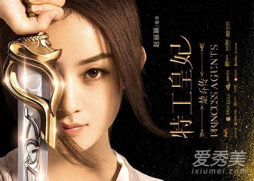 2017年金鹰女神是谁 2017年金鹰女神在哪里投票