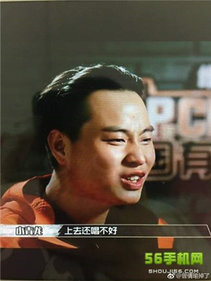 中国有嘻哈小青龙会被复活吗