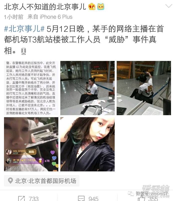 快手刘大美人父母是谁 快手刘大美人个人资料图片