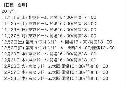 东方神起什么时候回归?