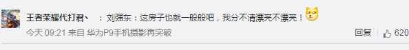 京东员工宿舍图片 京东员工宿舍照片曝光