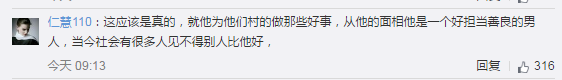 京东员工宿舍图片 京东员工宿舍照片曝光