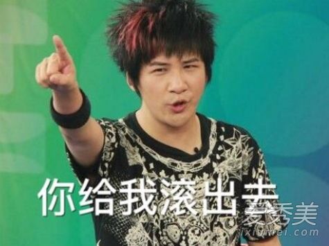 大张伟五步蛇什么意思出自哪个节目?
