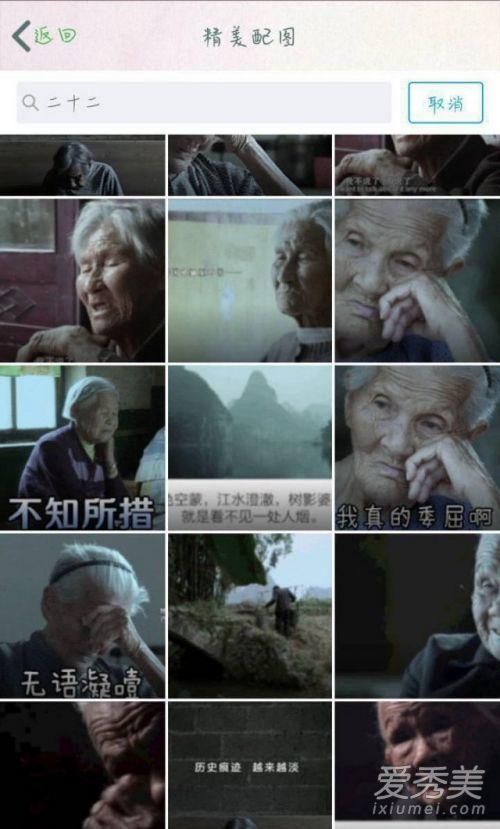 QQ空间道歉怎么回事 QQ空间为什么道歉