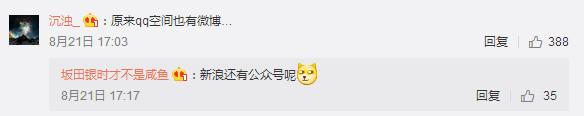 QQ空间道歉怎么回事 QQ空间为什么道歉