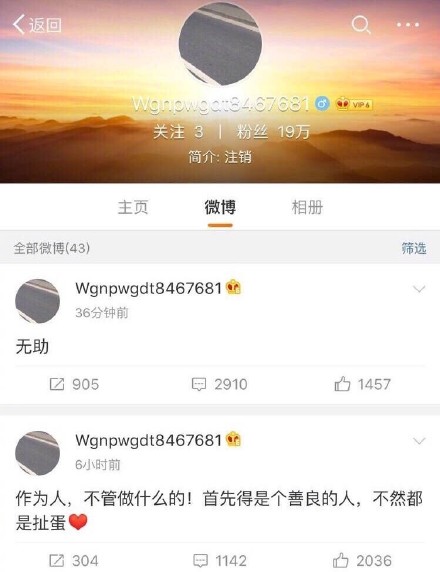 郭敬明陈学冬朱梓骁什么关系 郭敬明和陈学冬怎么回事