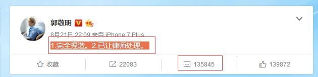 百科全说朱梓骁肛裂是哪一期 朱梓骁肛裂事件还原